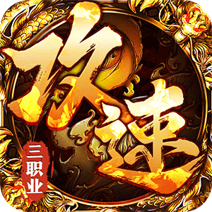 大戰(zhàn)國(guó)（福利攻速免費(fèi)版）